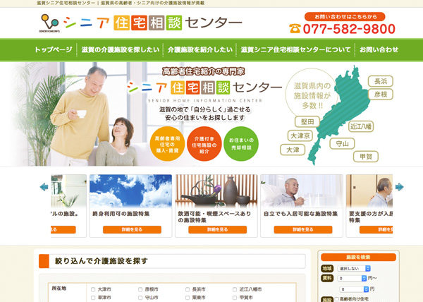 ovo-shiga.com